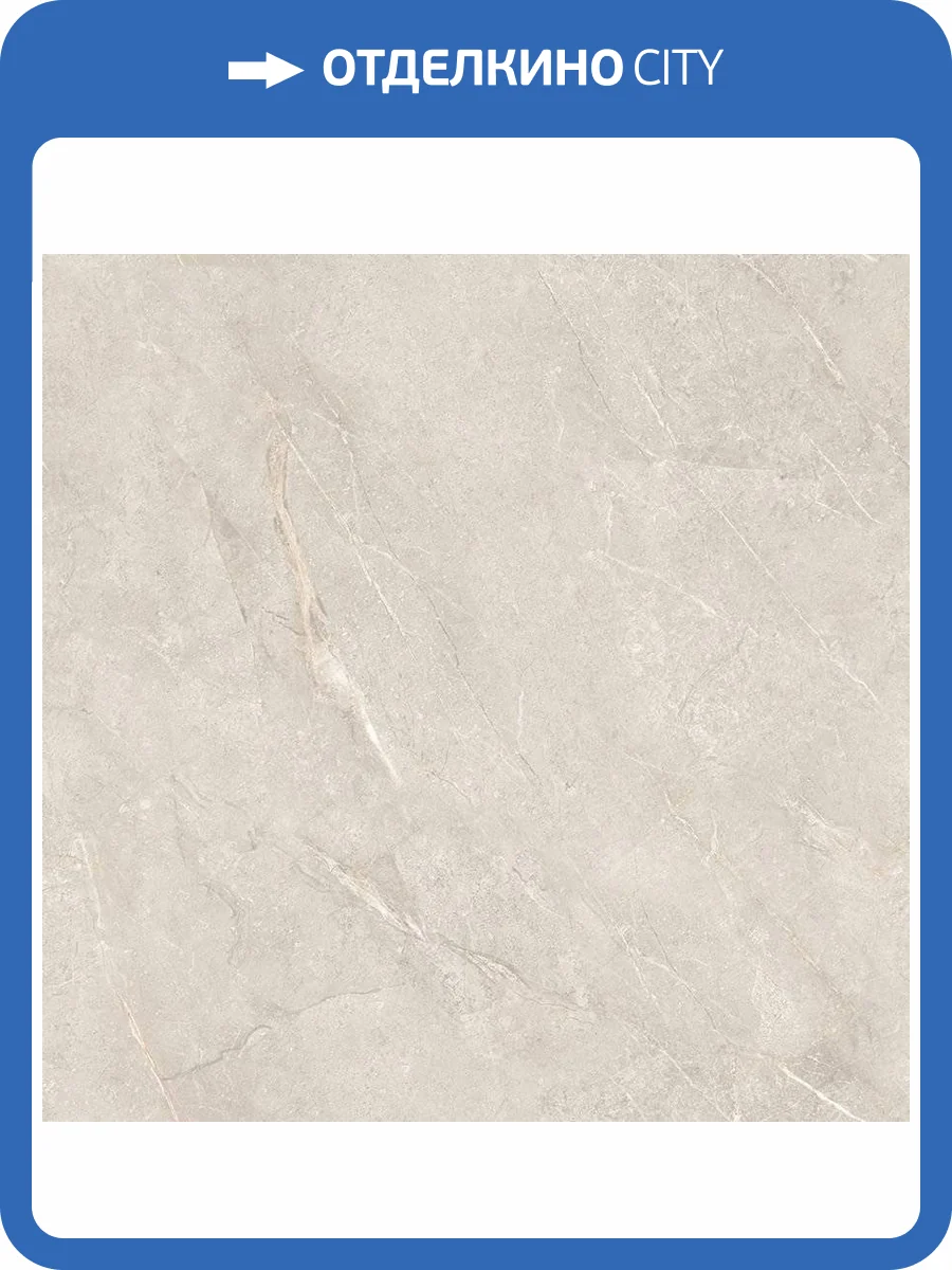 Керамогранит Ceradim Mramor Godly Beige Светло-Бежевый 60x60 фото 2