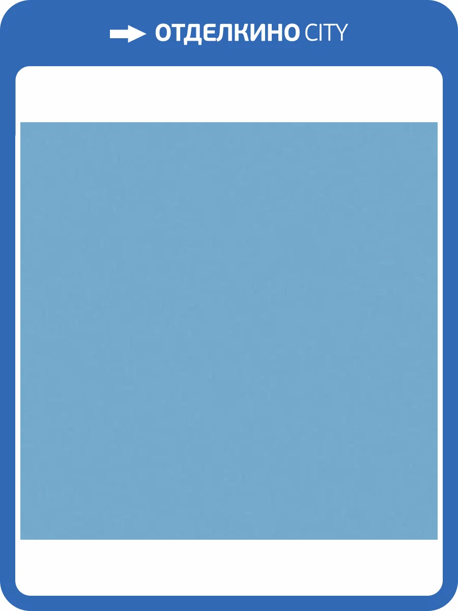 Керамогранит 41ZERO42 Pixel41 4100828 30 Pool 11.55x11.55 фото 5