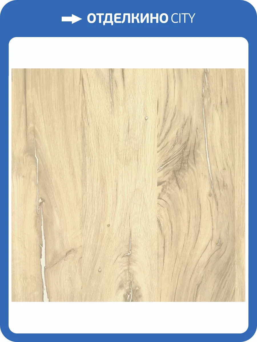 Панель ПВХ ВЕК Дуб Флагстафф песочный 270x50x0.9 фото 5