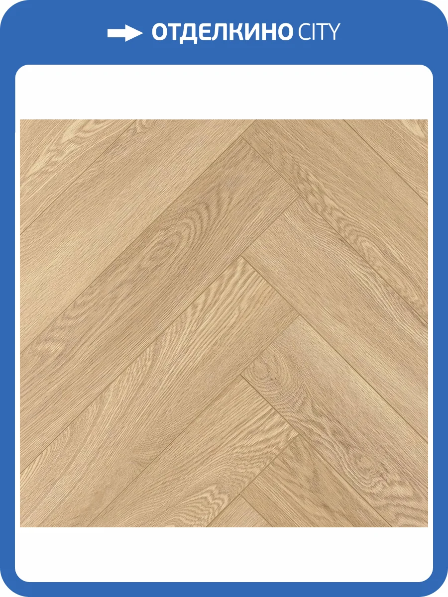 Ламинат My Step Herringbone 12/33 4V MS4212 Дуб Бордо 600x100 фото 2