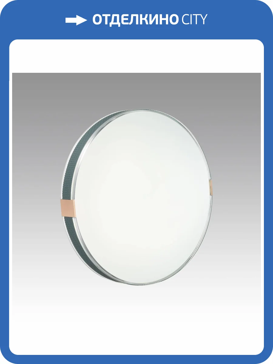 Настенно-потолочный светильник Sonex Otiga Blue 7677/DL фото 6