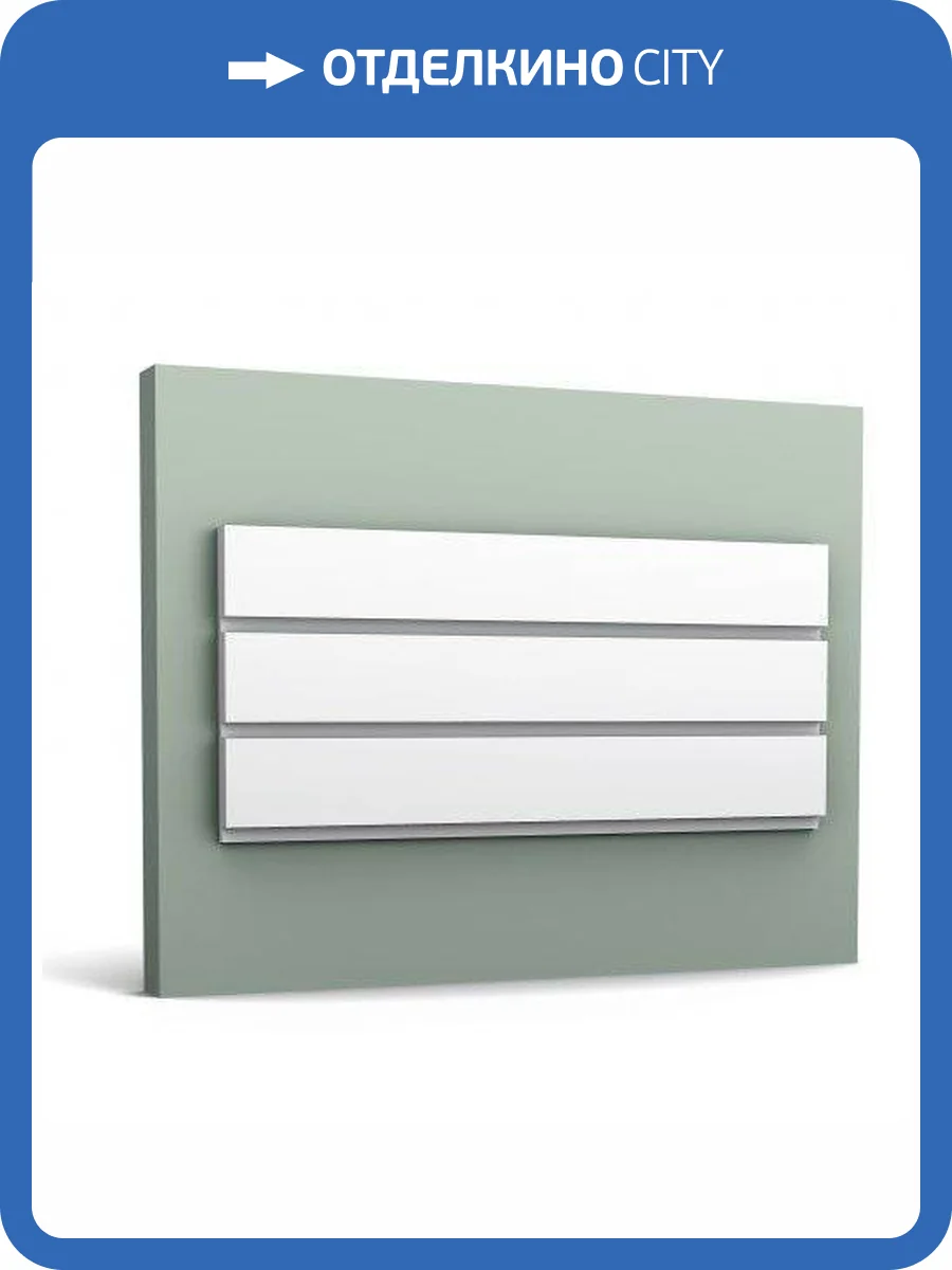 Декоративная панель Orac Decor W116 BAR XL 200x2x25 фото 2