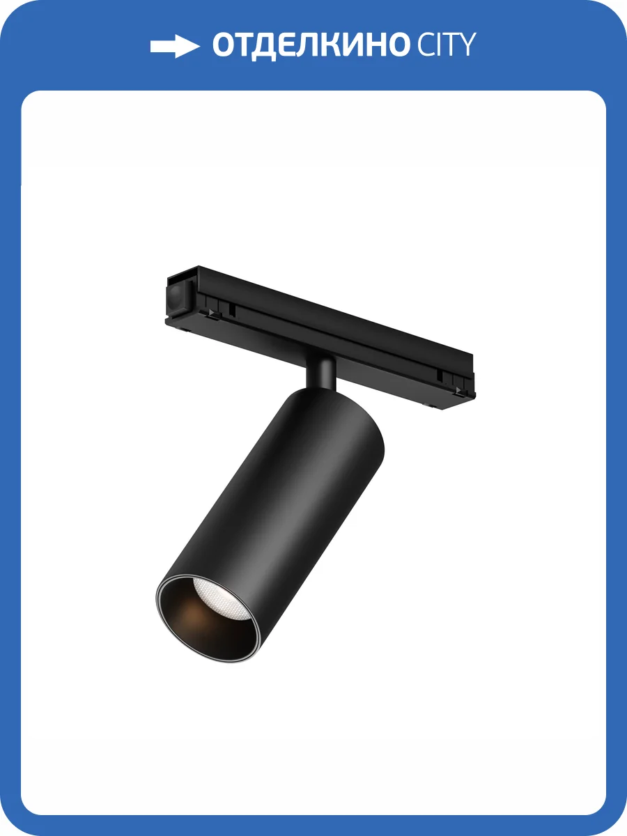 Уличный трековый светильник Outdoor Exility IP O-TR02-1-S-15WB3K фото 10