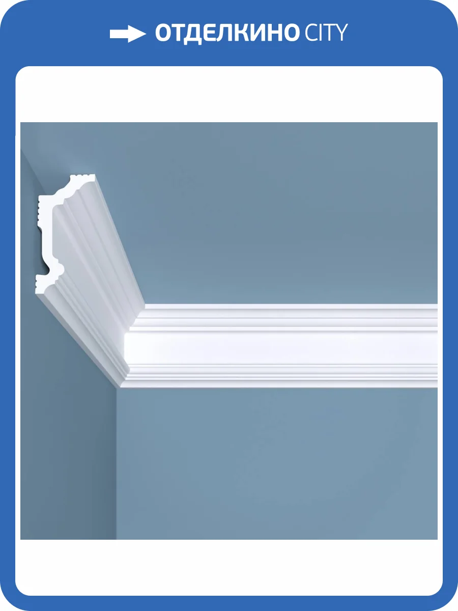 Карниз Bello Deco XPS POLYMER К 5 00-00004637 200x3.5x7 фото 3