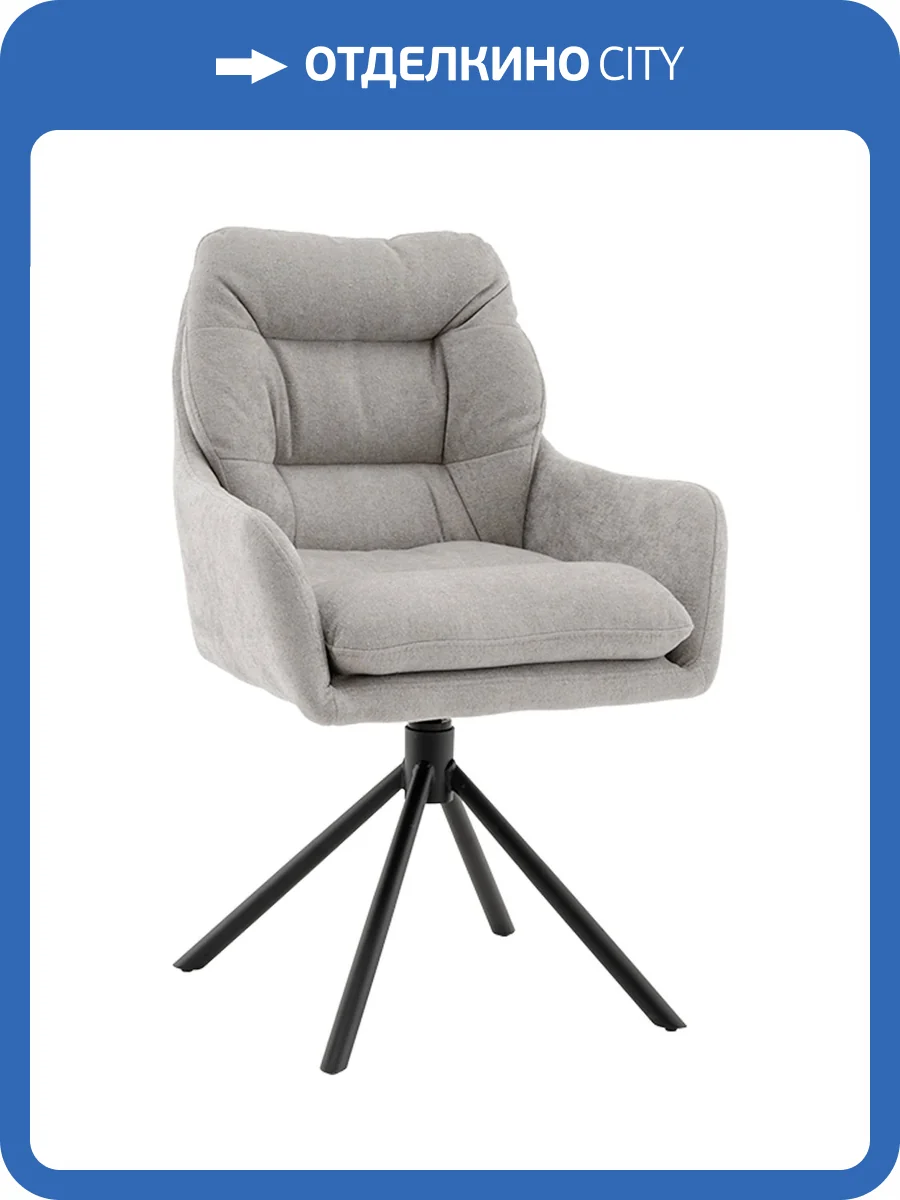 Стул Stool Group Ральфио SSP 149-86032 светло-серый, букле фото 9