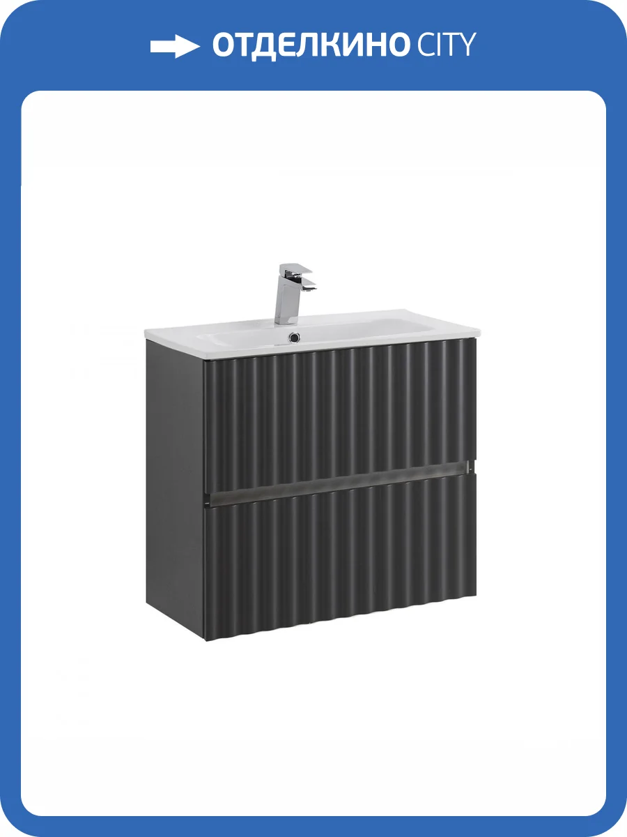 Тумба под раковину Art&Max Elegant AM-ELEGANT-600-2C-SO-GM-LED с LED подсветкой ручек, Серый матовый, 61x38.5x57 фото 5