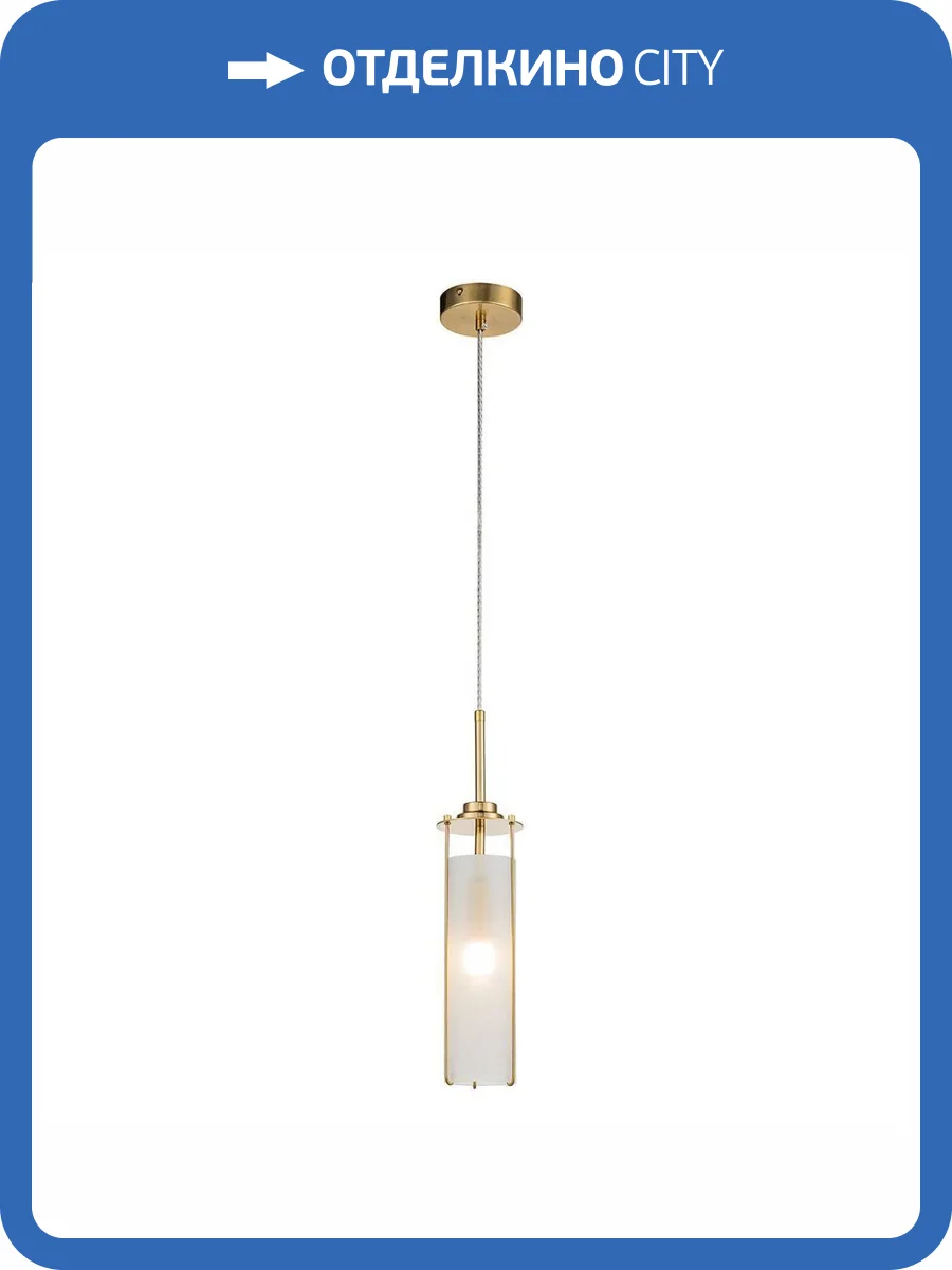 Подвесной светильник Indigo Torcia 11038/1P Brass V000415 фото 4