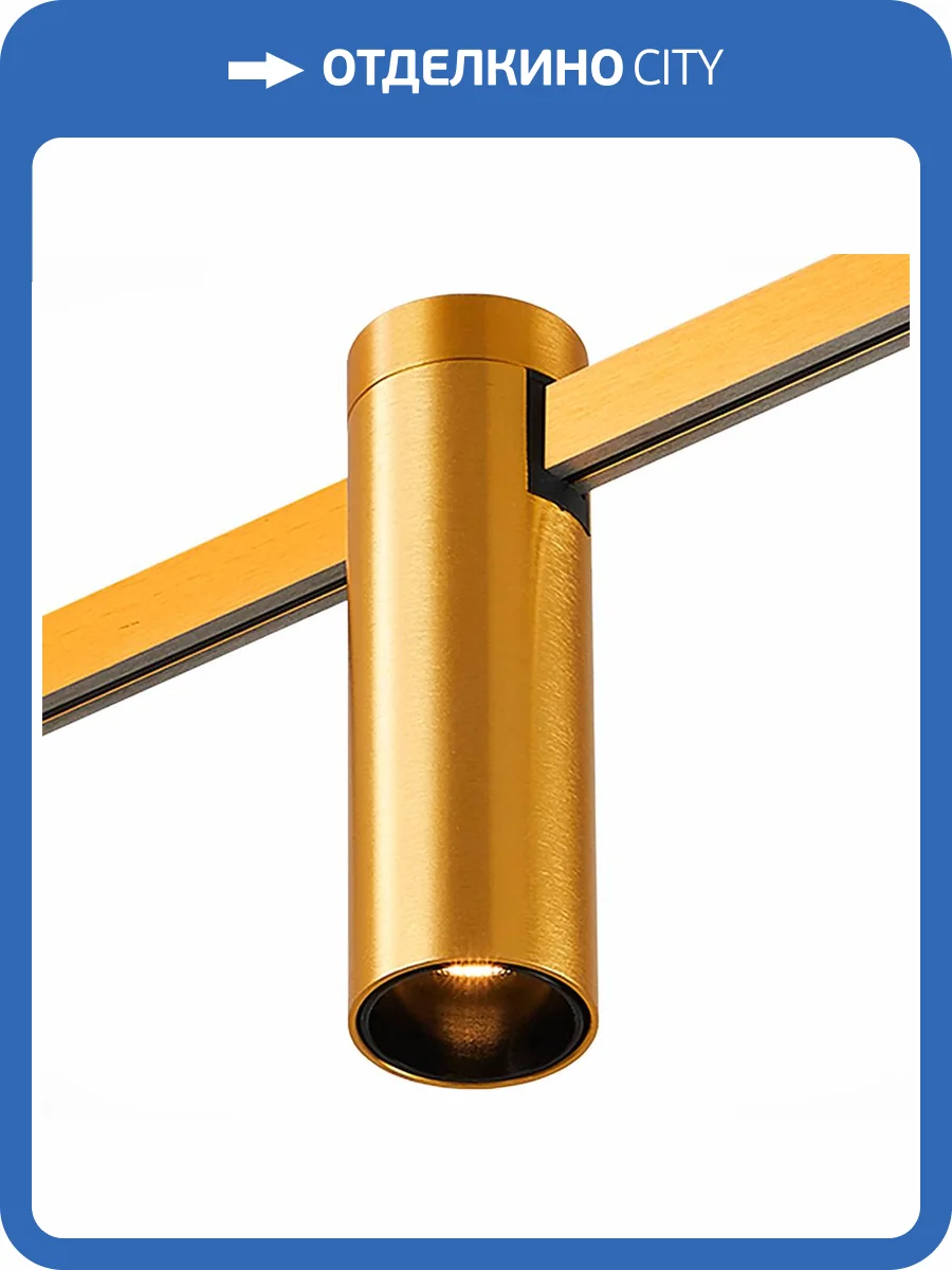 Магнитный трековый светильник ST Luce Farm ST810.206.05 фото 2