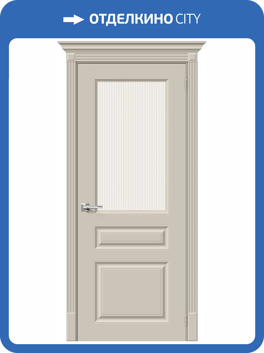 Межкомнатная дверь Bravo Скинни-15.1 полотно Creamy, стекло Magic Moru 900x2000 фото 3