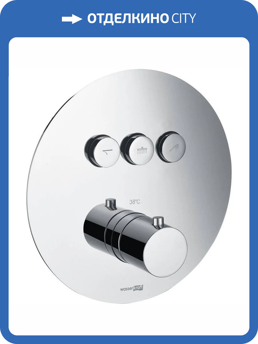 Смеситель Wasserkraft Dinkel 5844 Thermo термостатический, с внутренней частью фото 3