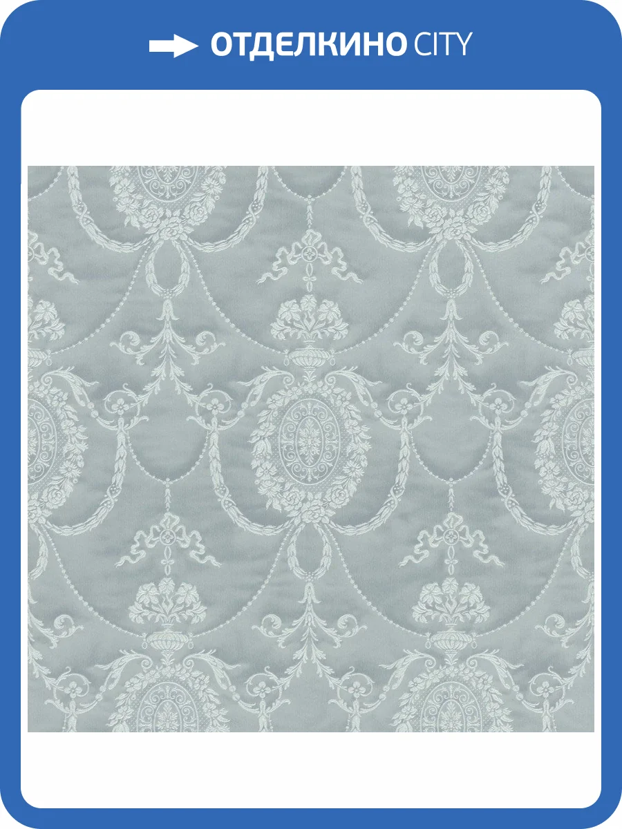 Обои флизелиновые Rasch Trianon Xiii 570830 фото 6