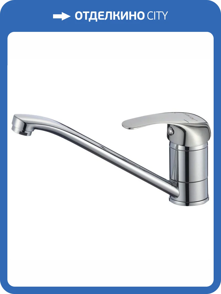 Смеситель для кухни Savol S-T4901-1 фото 3