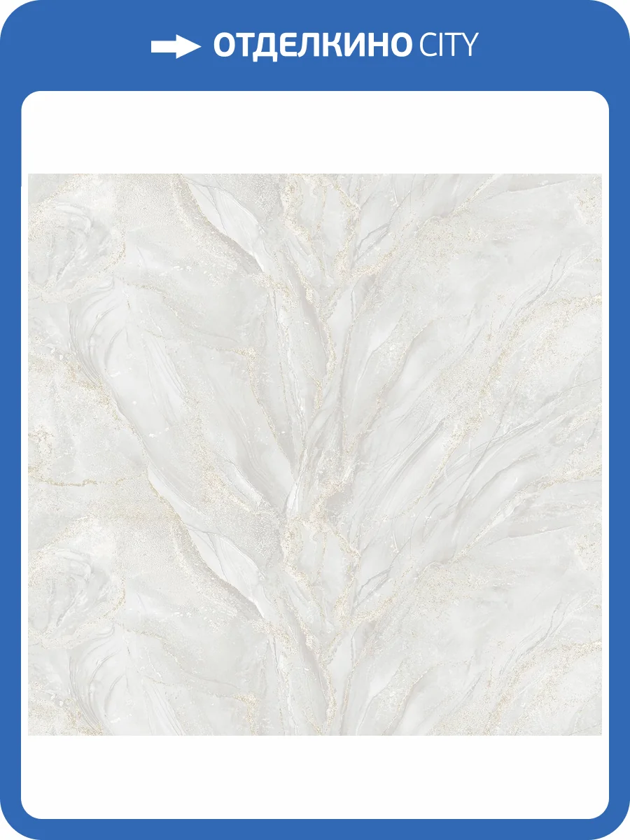 Обои Victoria Stenova Prestige 589101 фото 2