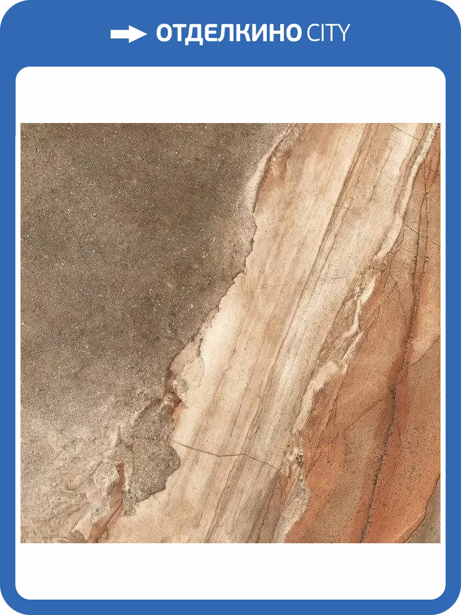 Керамогранит Kerranova Genesis K-105/LR Brown Lapp 60x60 фото 22