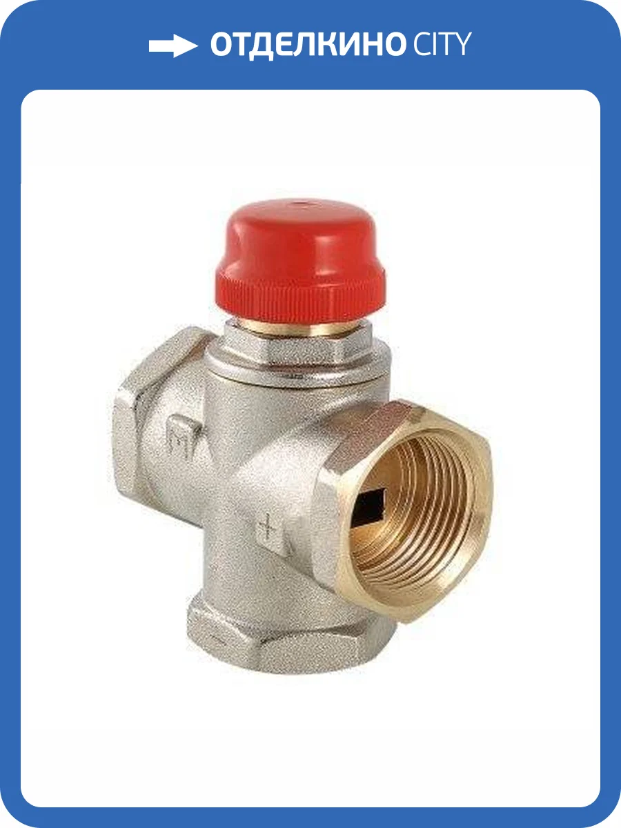 Клапан смесительный VALTEC трехходовой 1 (с боковым смешиванием, без полного перекрытия) фото 6