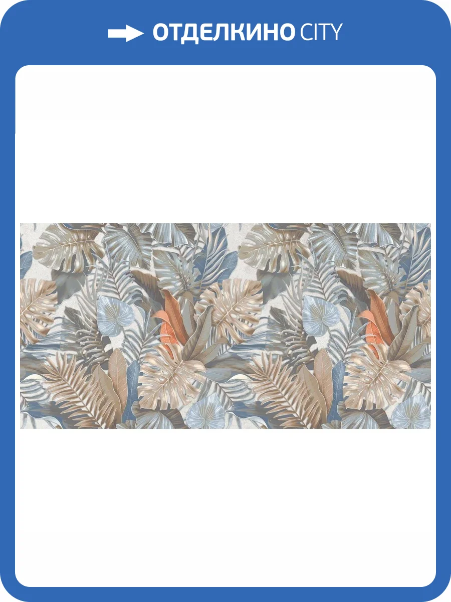 Керамогранит Infinity Ceramica Cosera Decor Bianco Matt 60x120 фото 2