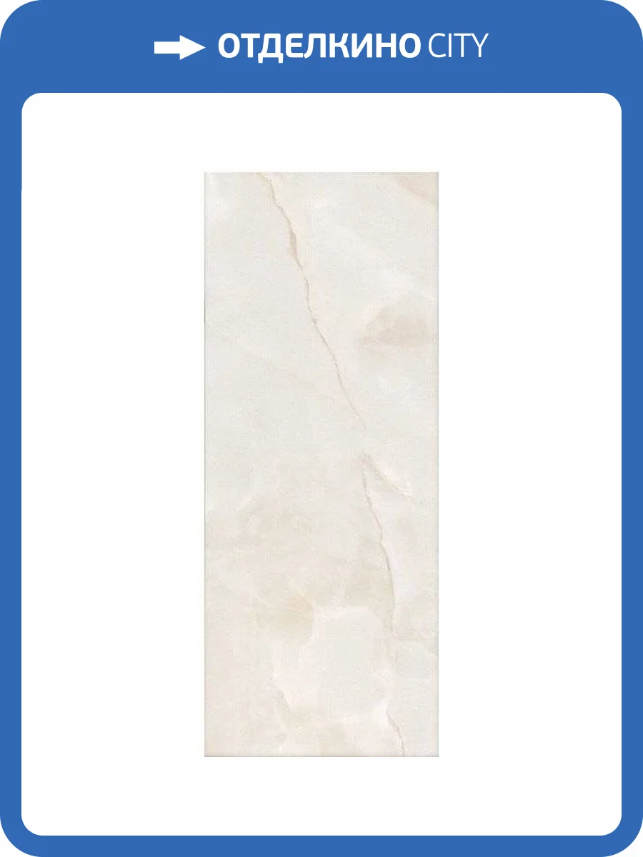 Керамическая плитка Kerama Marazzi Стеллине 7206 20x50 фото 2