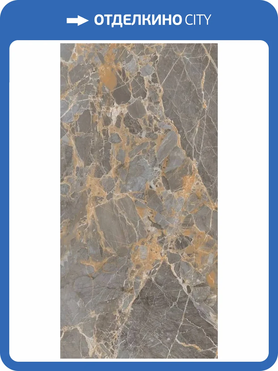 Керамогранит Global Tile Argos PGT120609505SGR Черный PGT 60x120 фото 5