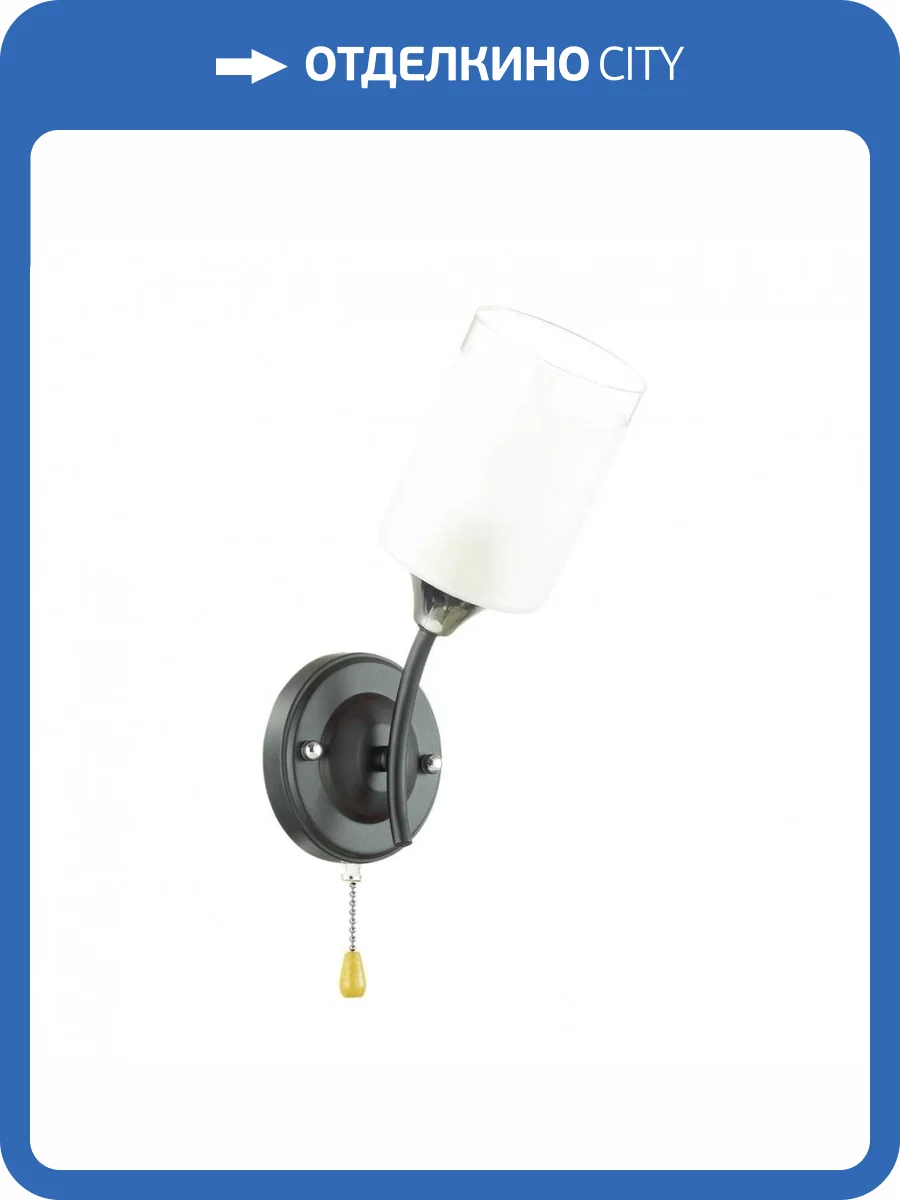 Бра Lumion Paula 4533/1W фото 4