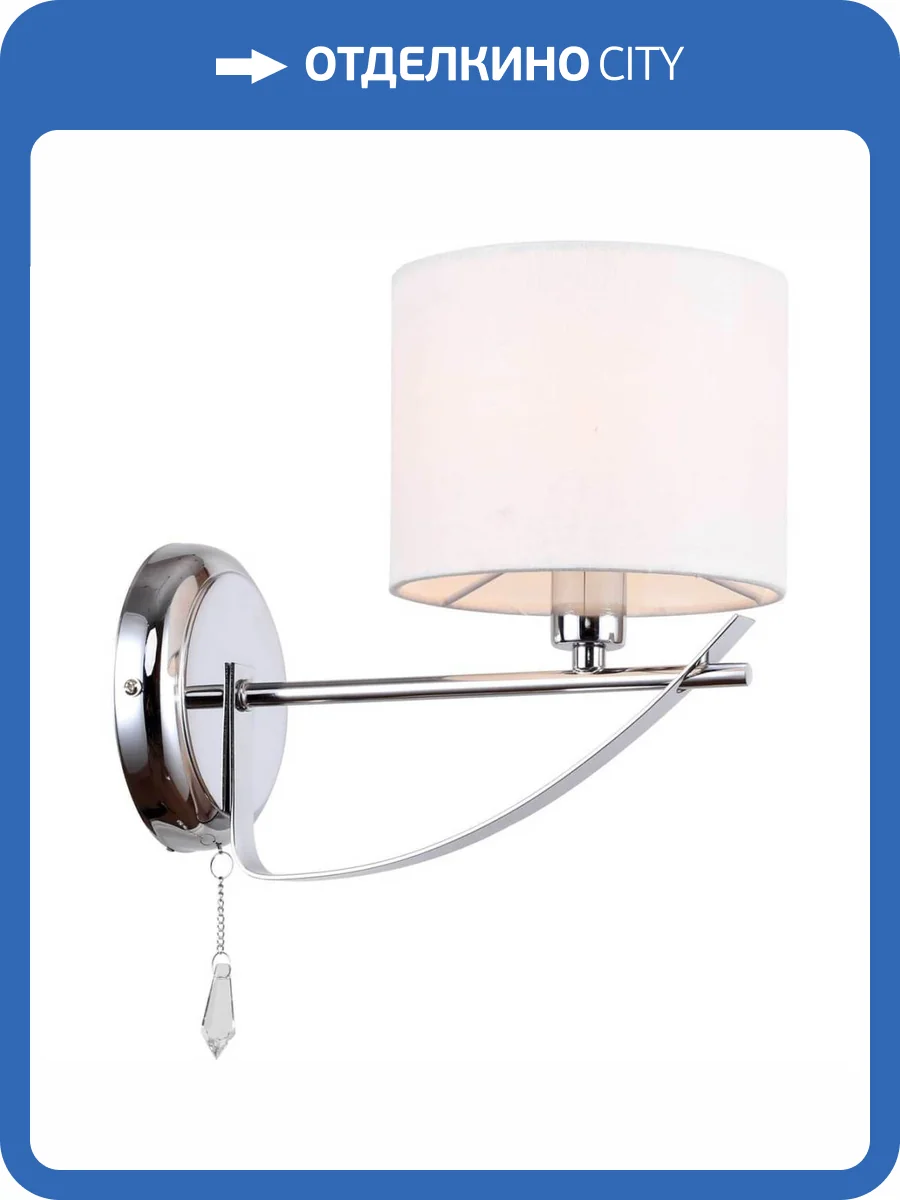 Бра Stilfort Dora 2011/09/01W фото 2