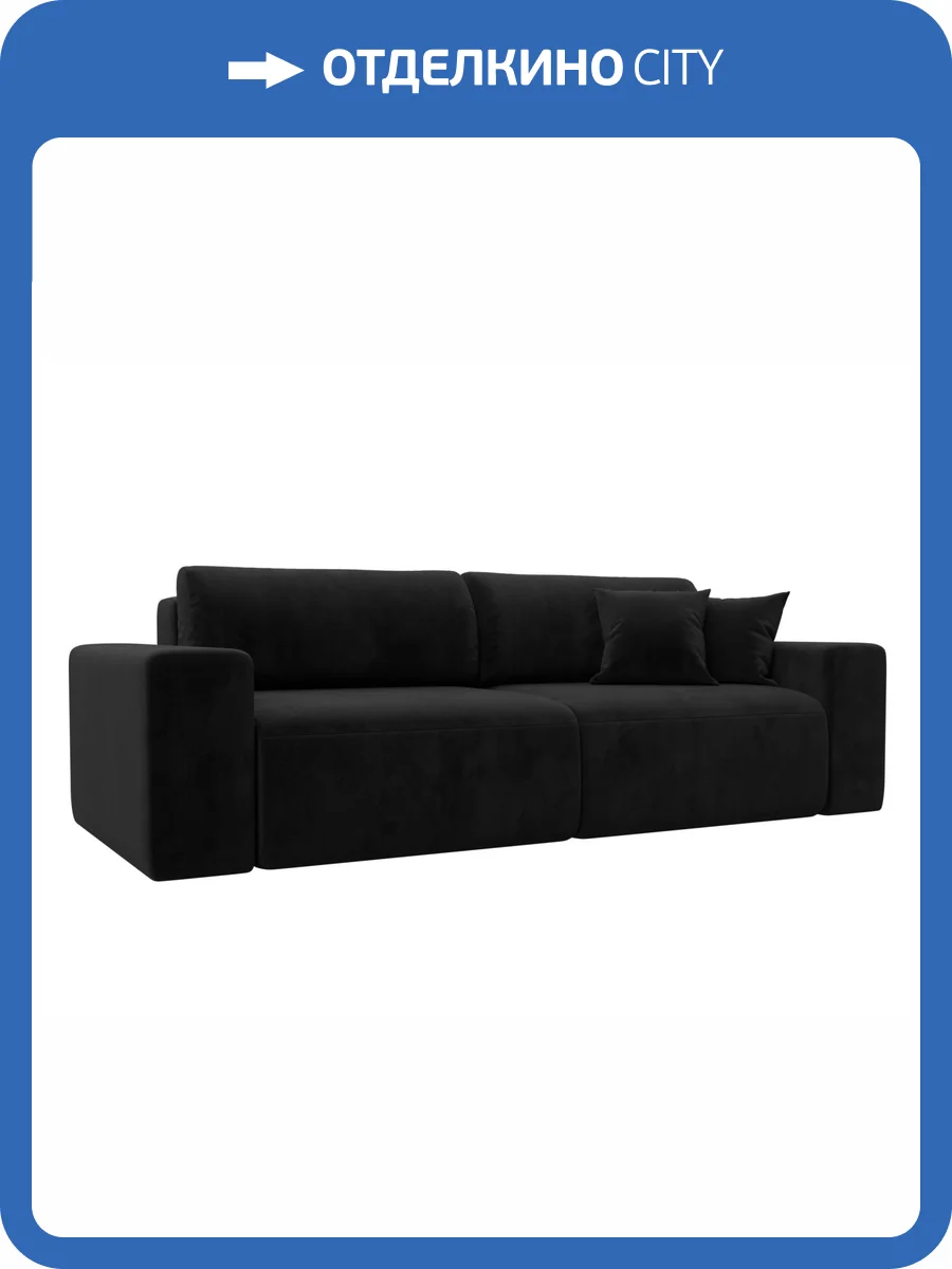 Прямой диван Лига Диванов Лига-036 НПБ Классик 121312 черный фото 10