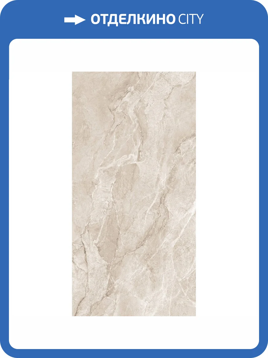 Керамогранит Arcadia Ceramica Bolivia CR4008-A Sand 60x120 фото 7