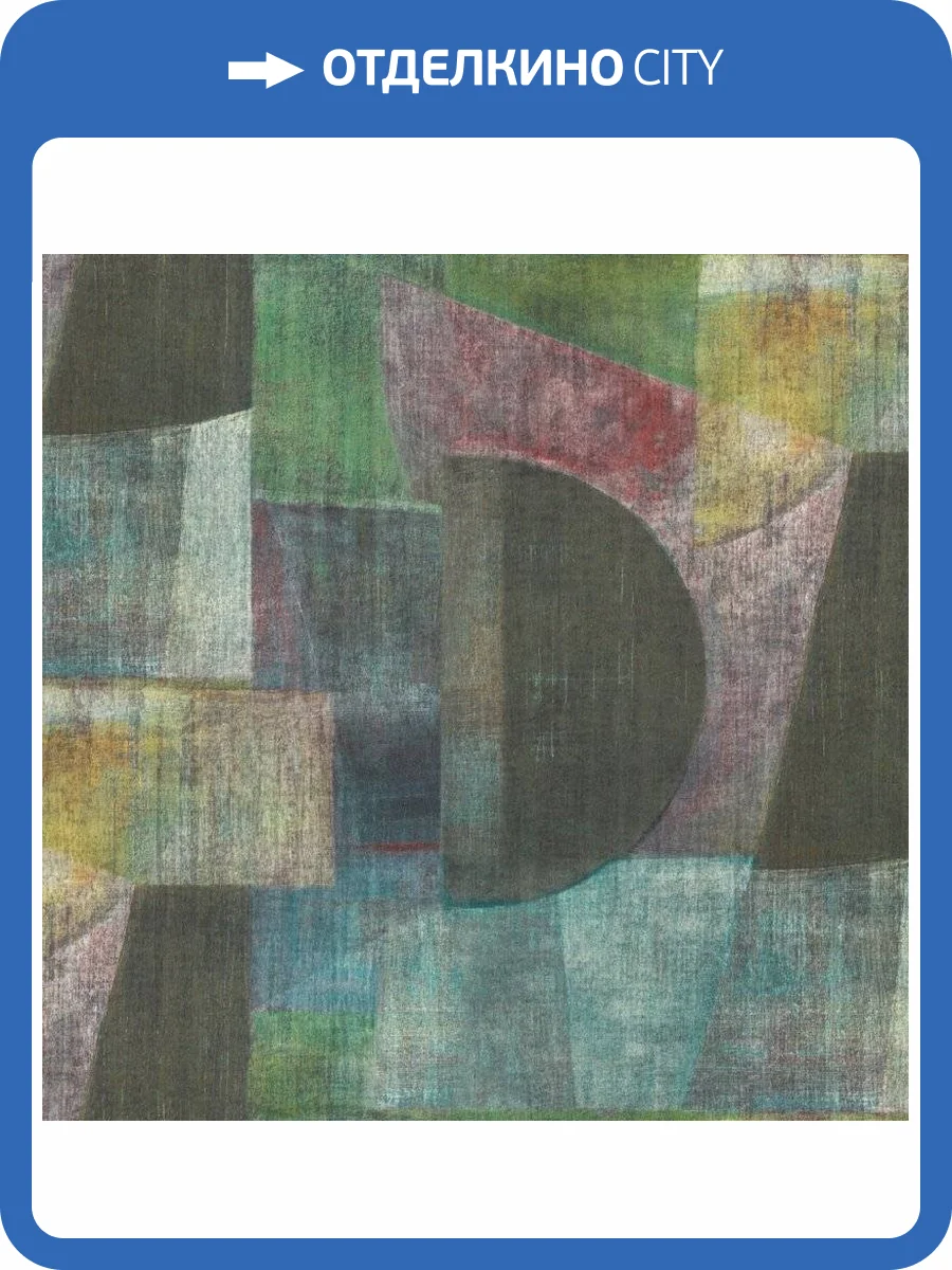 Обои виниловые Rasch Maximum XVI 916959 фото 3