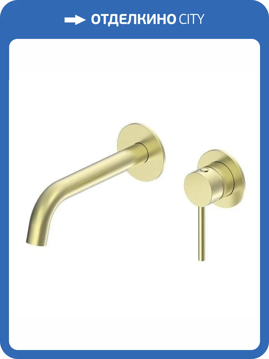 Смеситель для раковины Oliveeka Y OL-88869017-BG с внутренней частью, золотой матовый фото 4