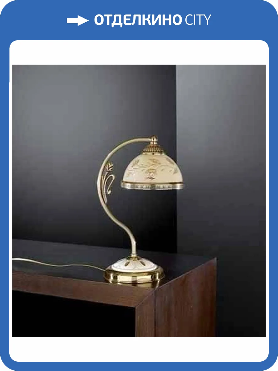 Настольная лампа Reccagni Angelo P 6908 P фото 2