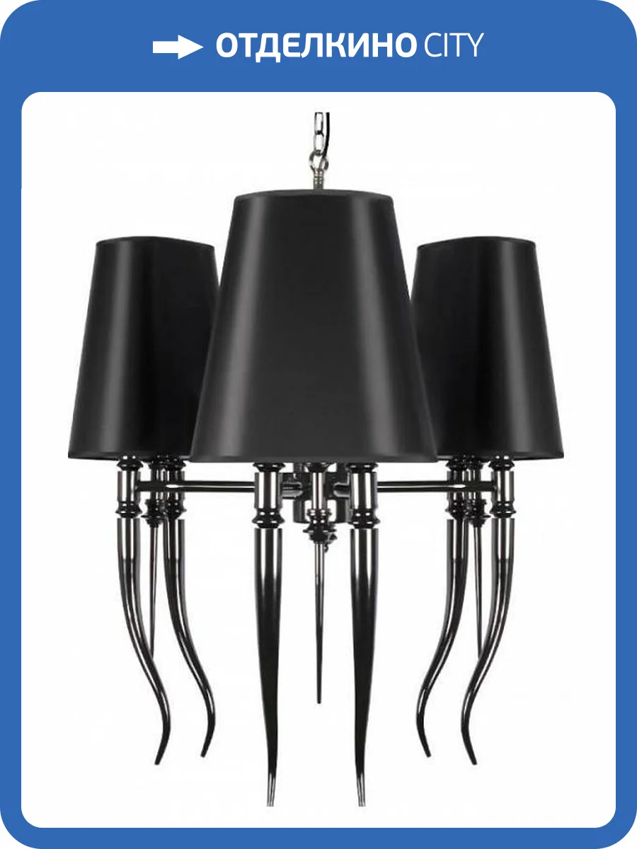 Подвесной светильник Loft IT Brunilde 10207/6 Black фото 7