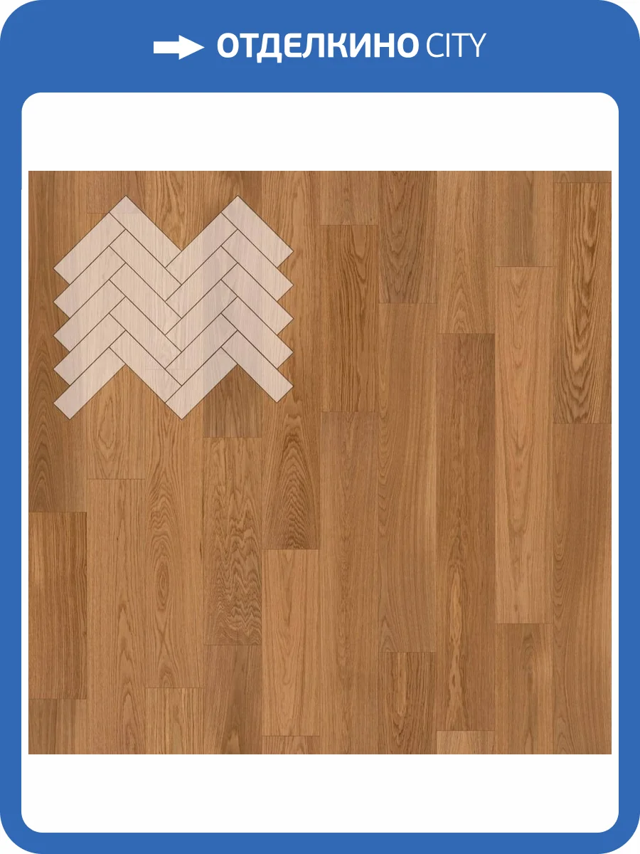 Паркетная доска Lab Arte Angle Английская Елка Дуб Селект Солид лак 500x150x14 фото 3