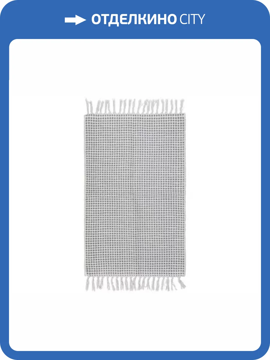 Ковер Cayer 140 LT.GREY/CREAM 0.6x1 фото 2