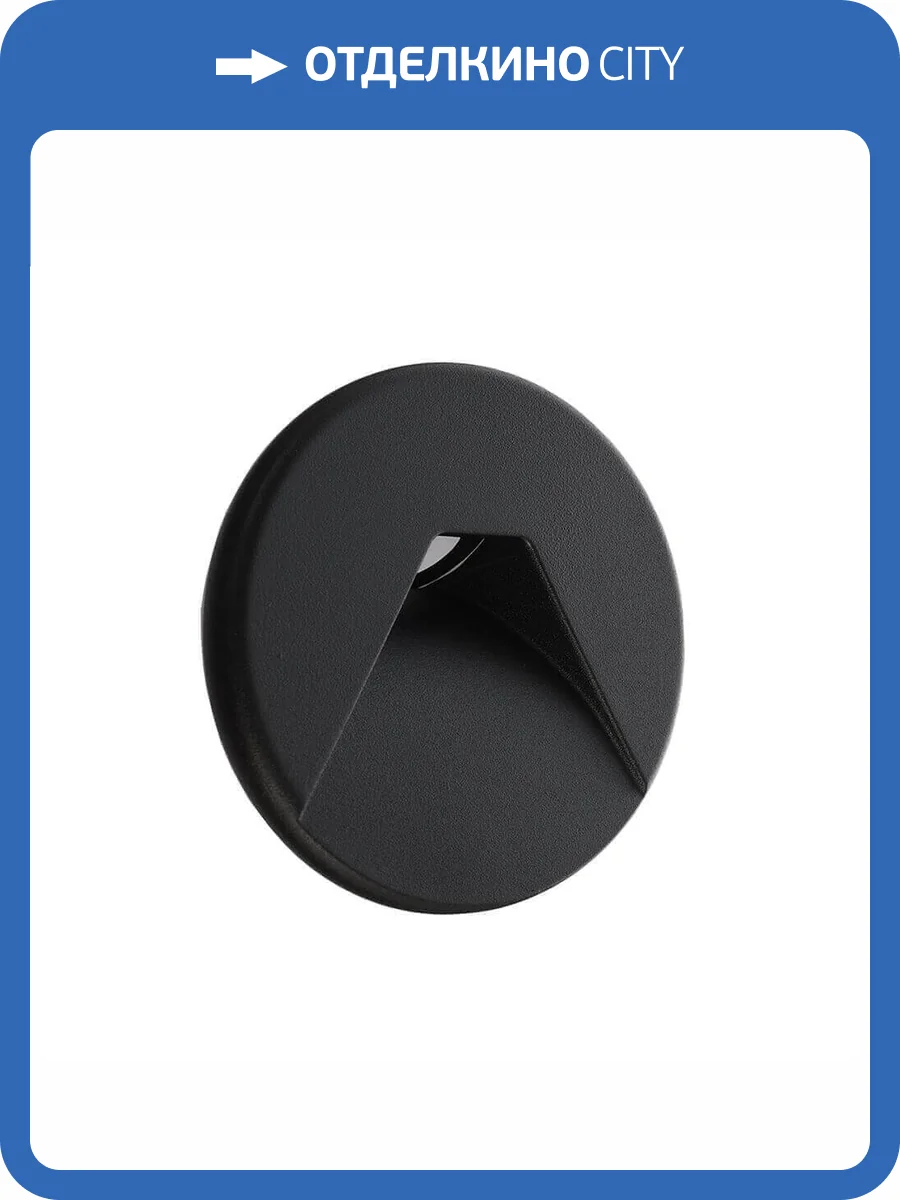 Крышка Deko-Light Cover white black round for Light Base COB Indoor 930359 фото 2