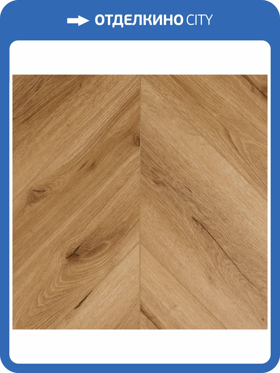 LVT Ламинат Primavera Chevron 2.5/42 4V GL1853 Dryback Delizia 550x120 фото 3