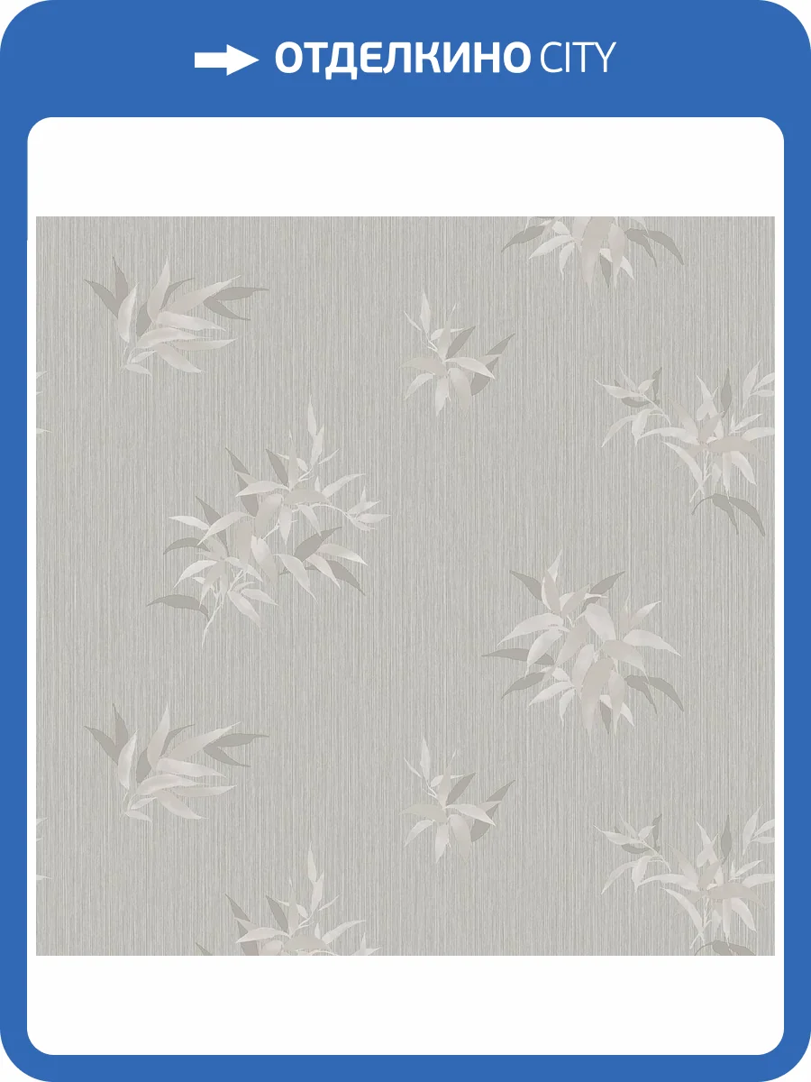 Обои Wall Up Modern House 656268 фото 2