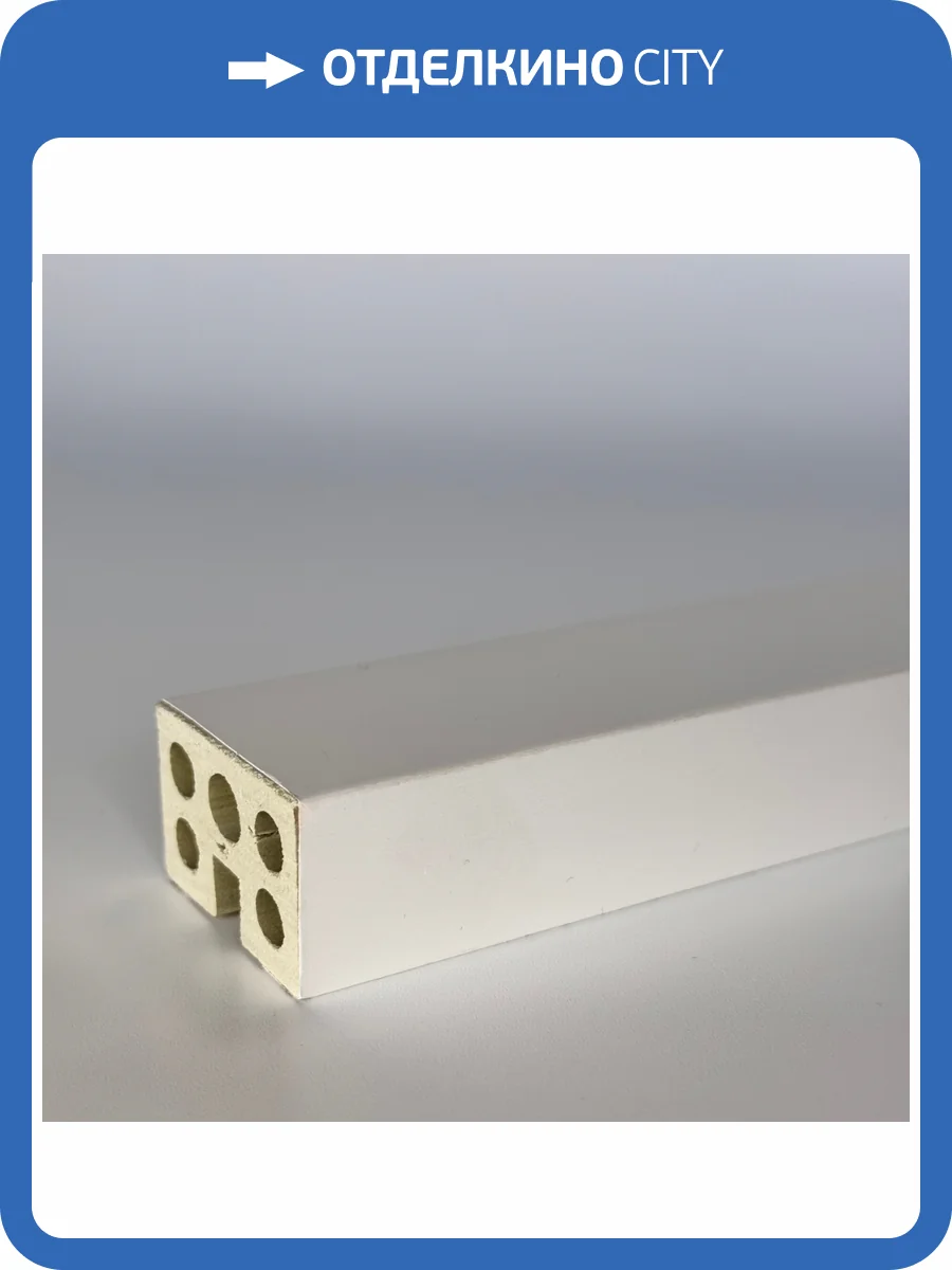 Декоративная рейка Bonaparte Stick classic soft white 280x4x2.5 фото 5