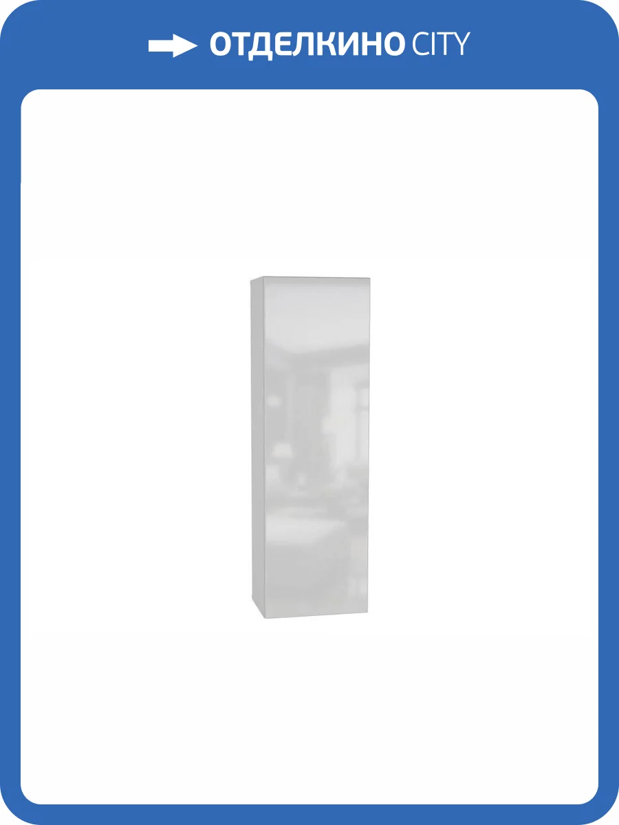 Шкаф навесной НК-Мебель Point ТИП-20 Белый/Белый глянец 71774434 фото 4