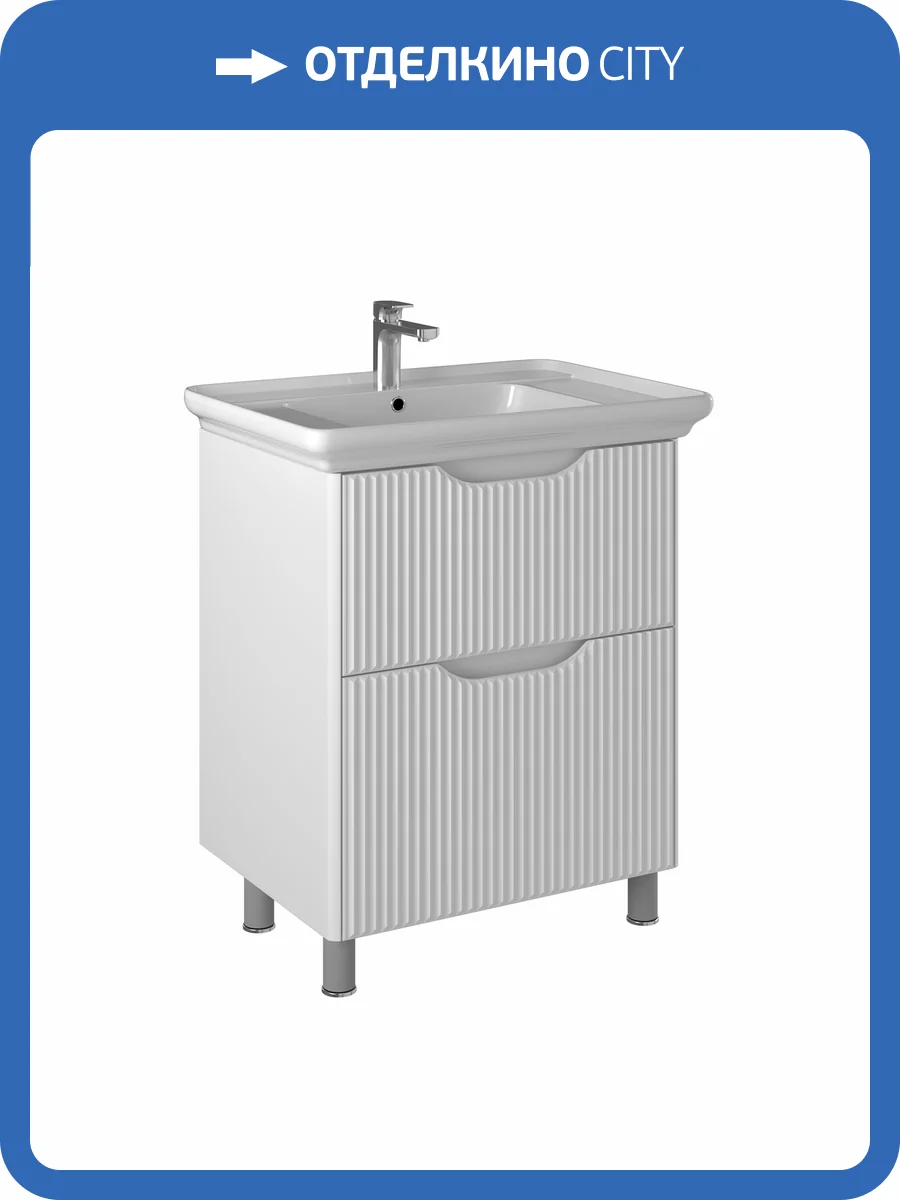 Тумба под раковину Briz Монблан 247 03-08075-14 00 БЕЛ белый глянец, 75 см фото 3