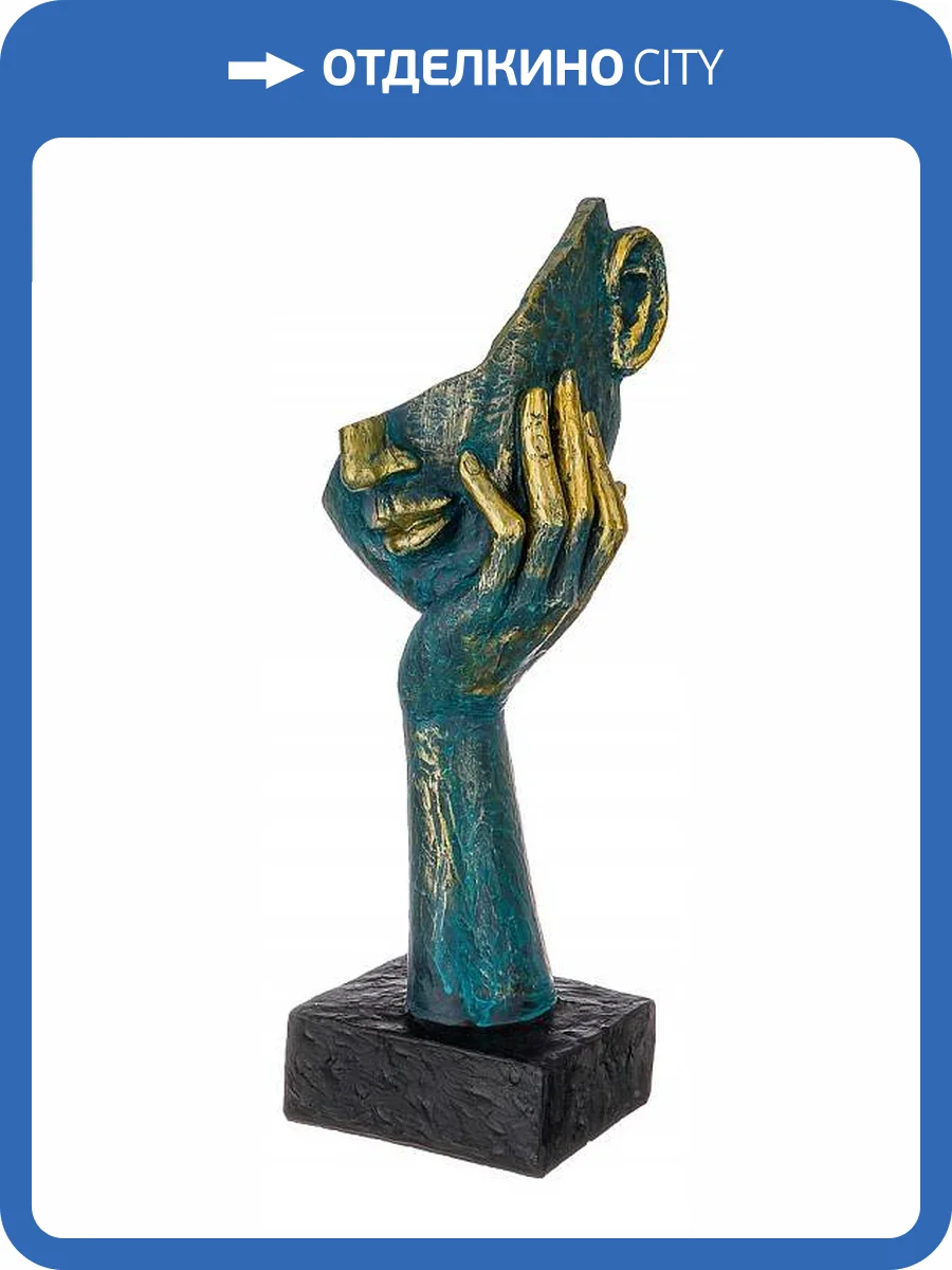 Статуэтка Lefard 154-539 Фьюжн (11.5x9.5x30.5 см) фото 2