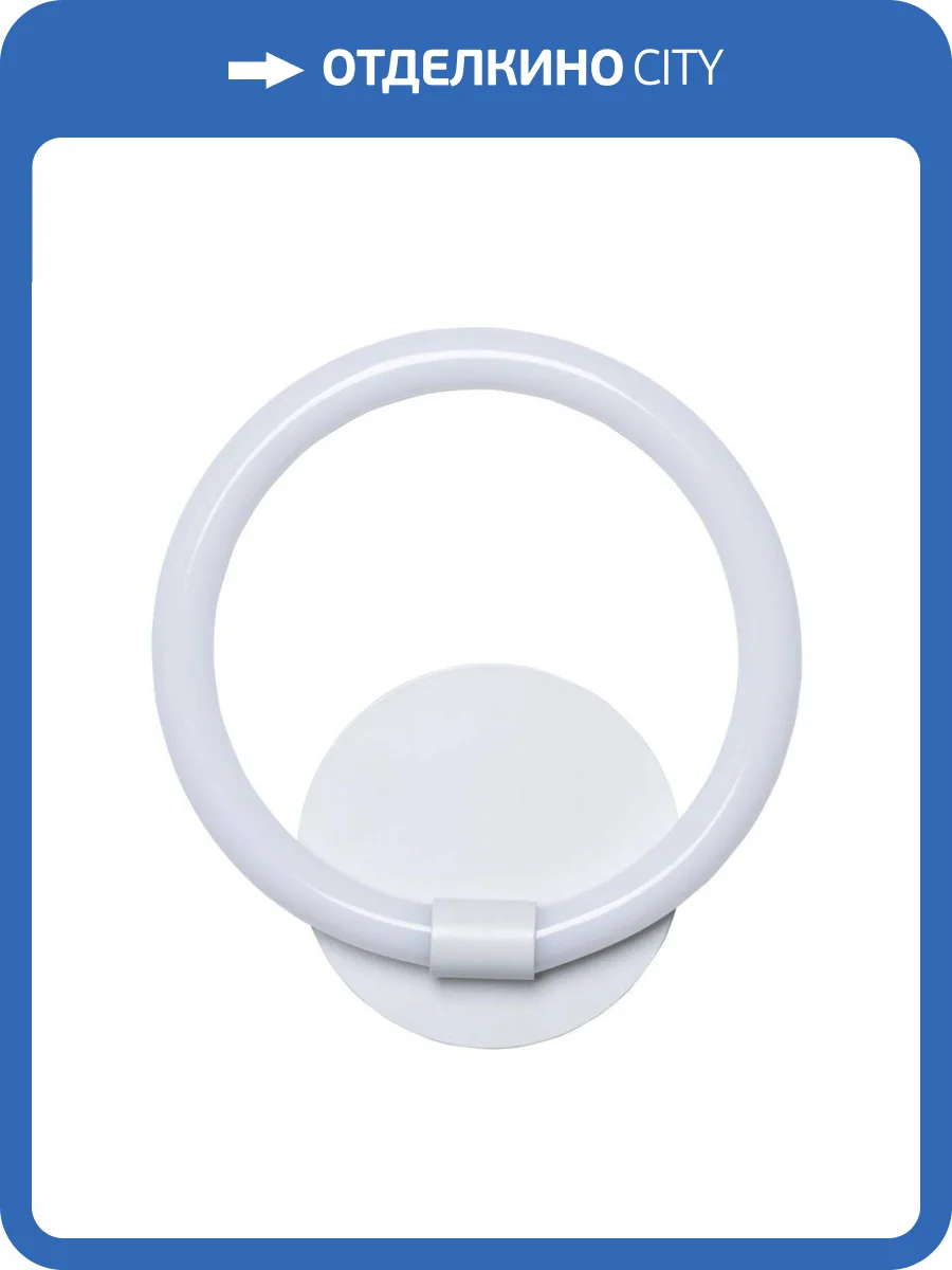 Бра De Markt Толедо 312024101 фото 2