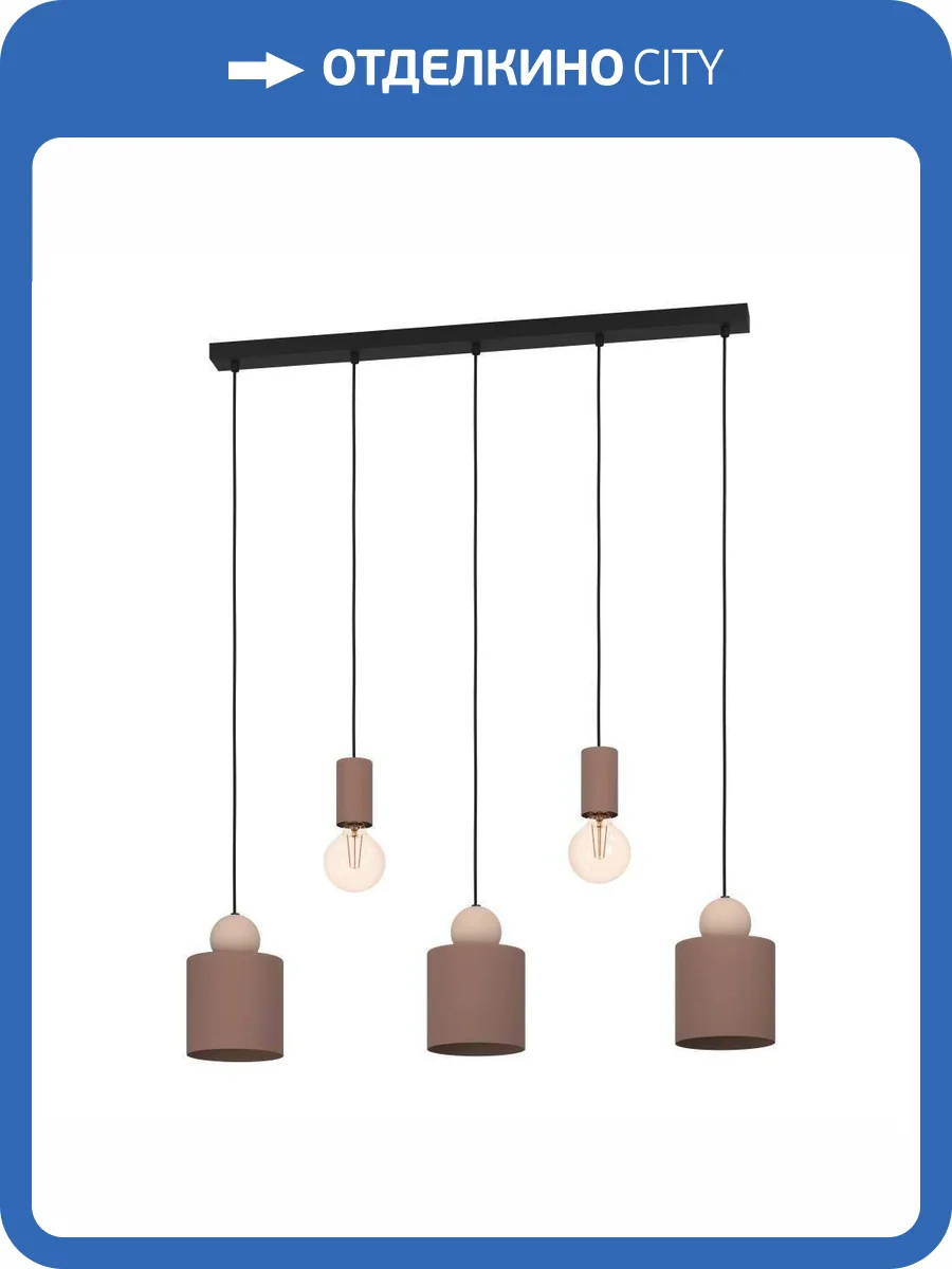 Подвесной светильник Eglo Gazzola 900346 фото 4