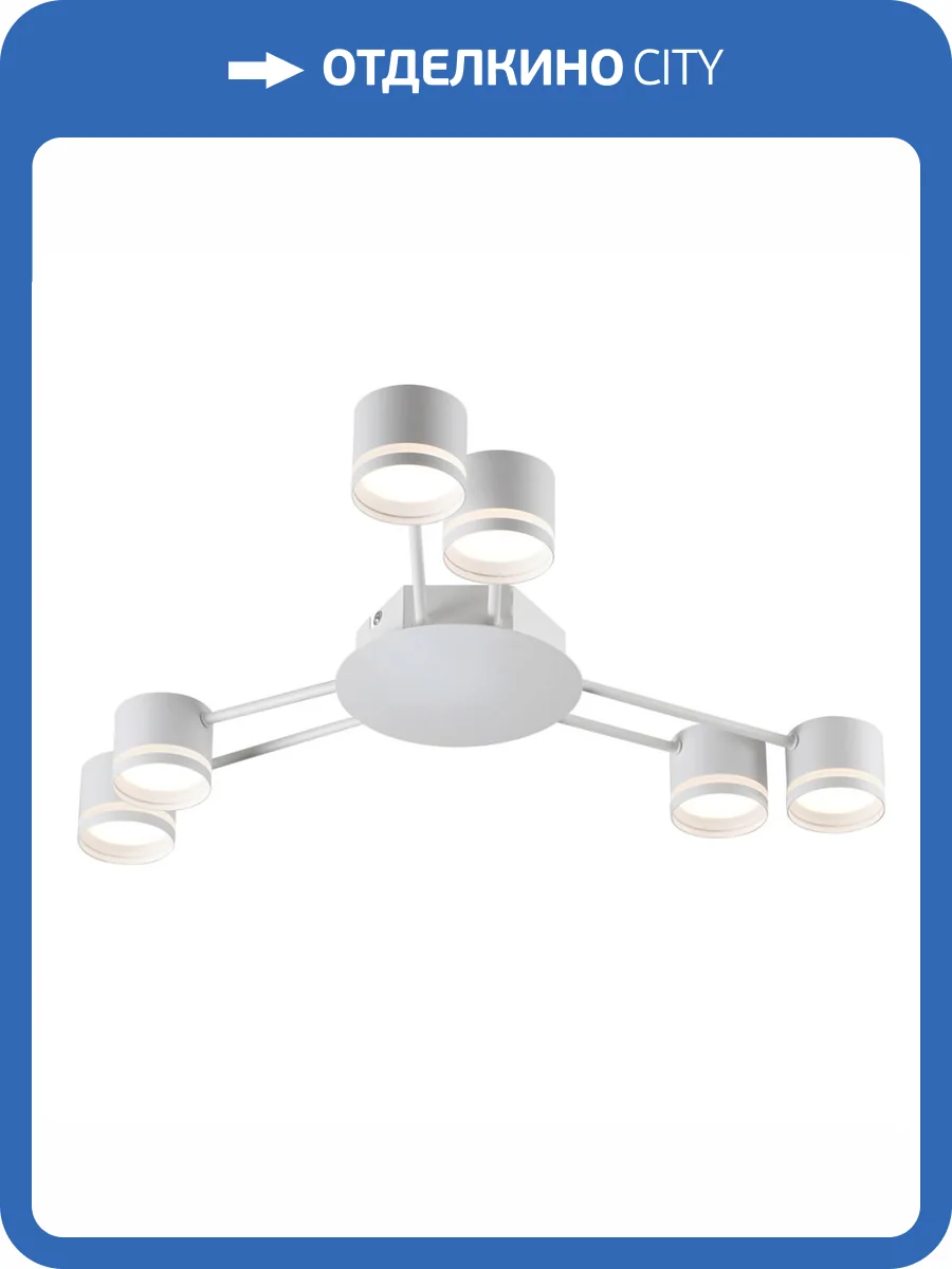 Люстра потолочная Lumion Comfi 8235/6C фото 2