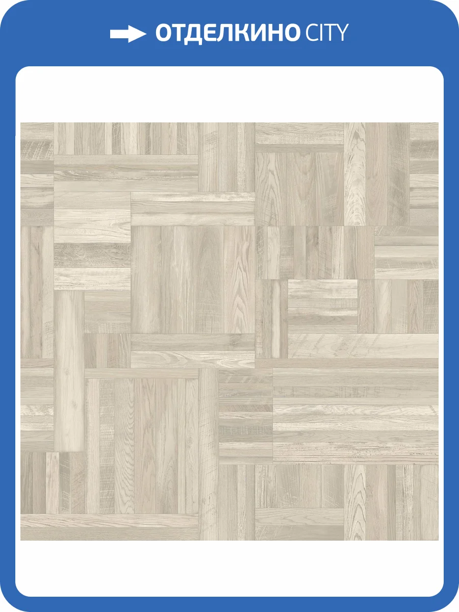 Линолеум Sinteros Delta Galileo 1М 3м (резка) фото 2