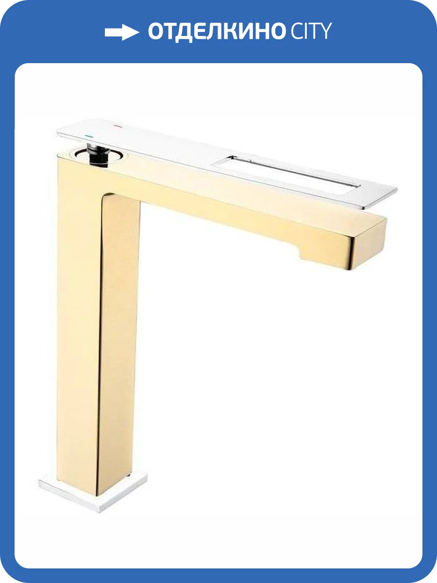 Смеситель для раковины Boheme Q 142-GCR фото 3