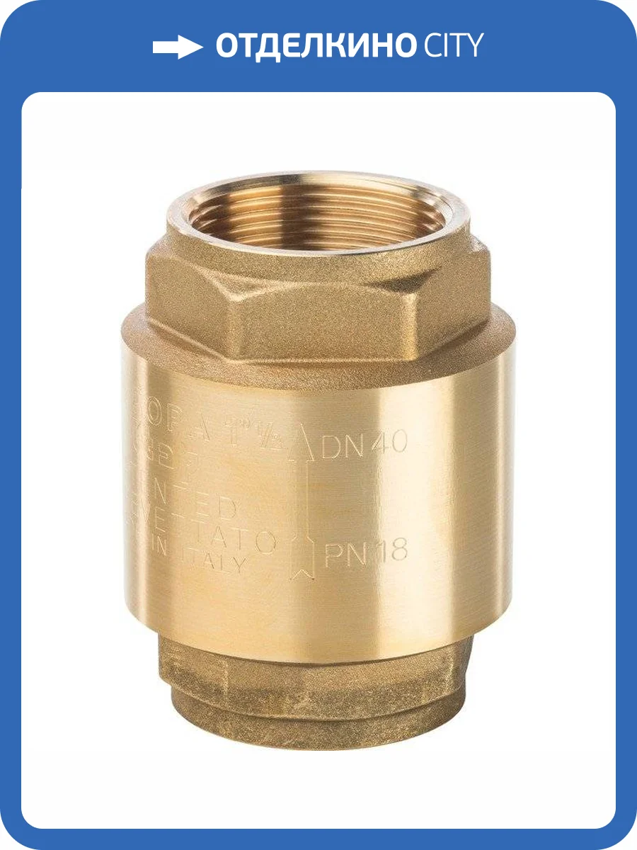 Клапан обратный Stout пружинный с металлическим седлом ВВ 1 1/2 фото 3