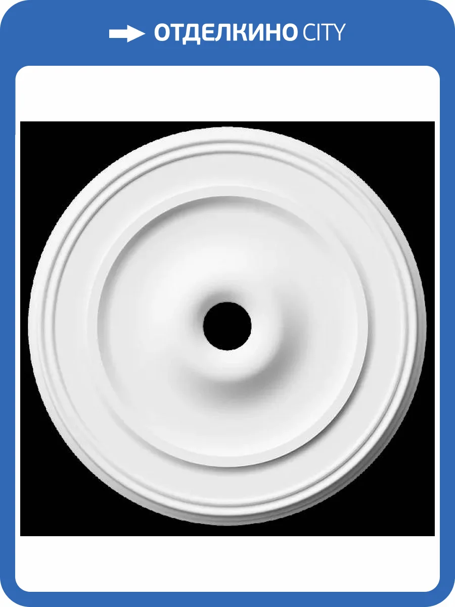 Розетка Artpole SRT92 48x5.5x48 фото 2