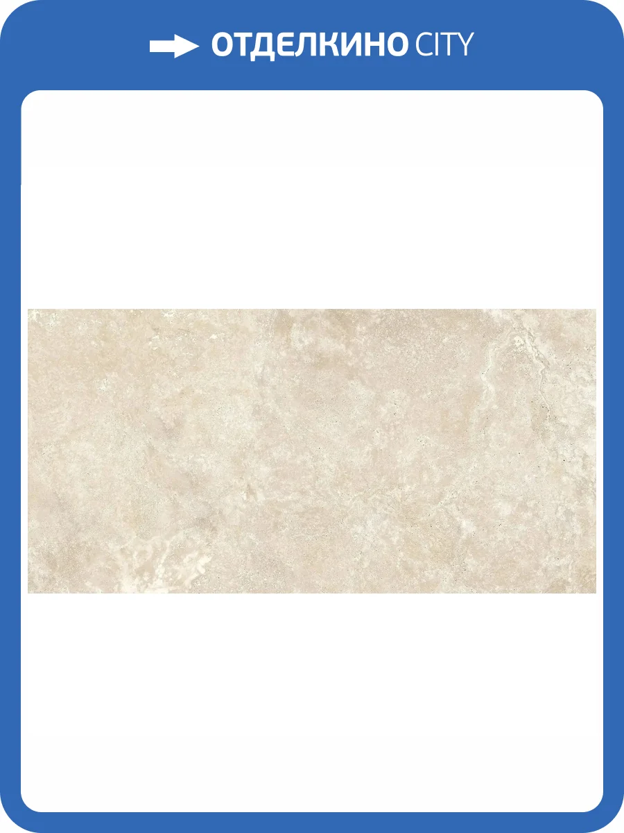 Керамогранит Ragno Realstone Travertino RCAG Cross Beige Rett 60x120 фото 27