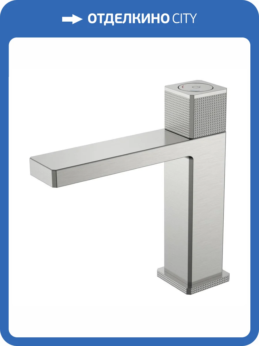 Смеситель для раковины Boheme Quad 159-NB сенсорный, брашированный никель фото 6