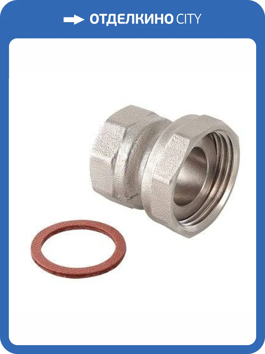 Полусгон VALTEC прямой с накидной гайкой ВР, 1х3/4 дюйма, никелированная латунь фото 10