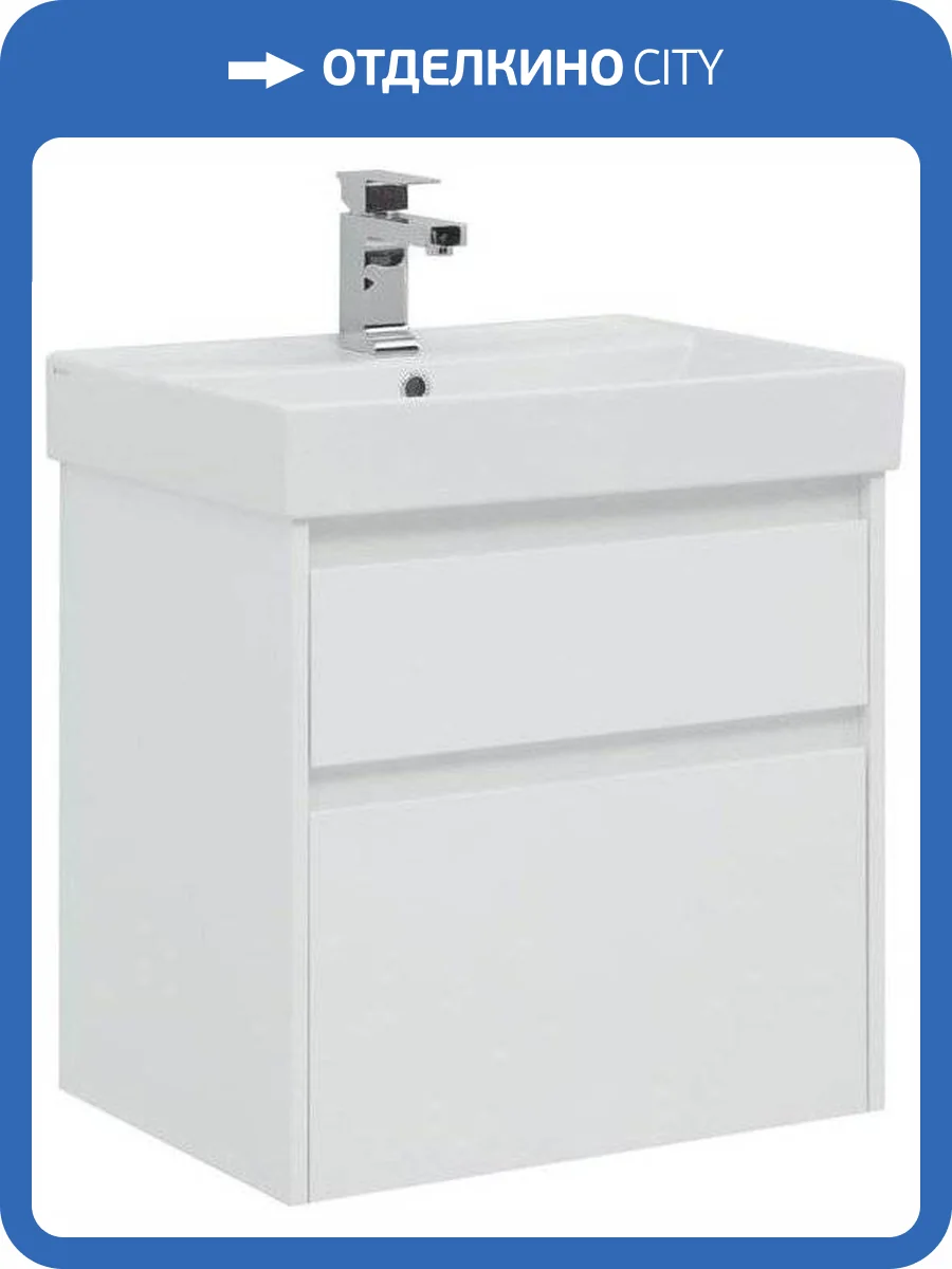 Тумба с раковиной Aquanet Nova Lite 60 2 ящика фото 6